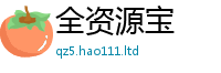 777788888888管家婆便2025年新奥正版免费_五点来料